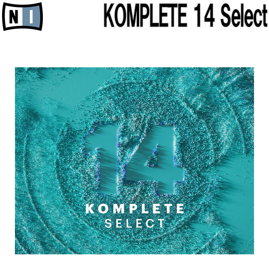 Native Instrumentsの総合バンドルプラグイン『KOMPLETE14シリーズ』が