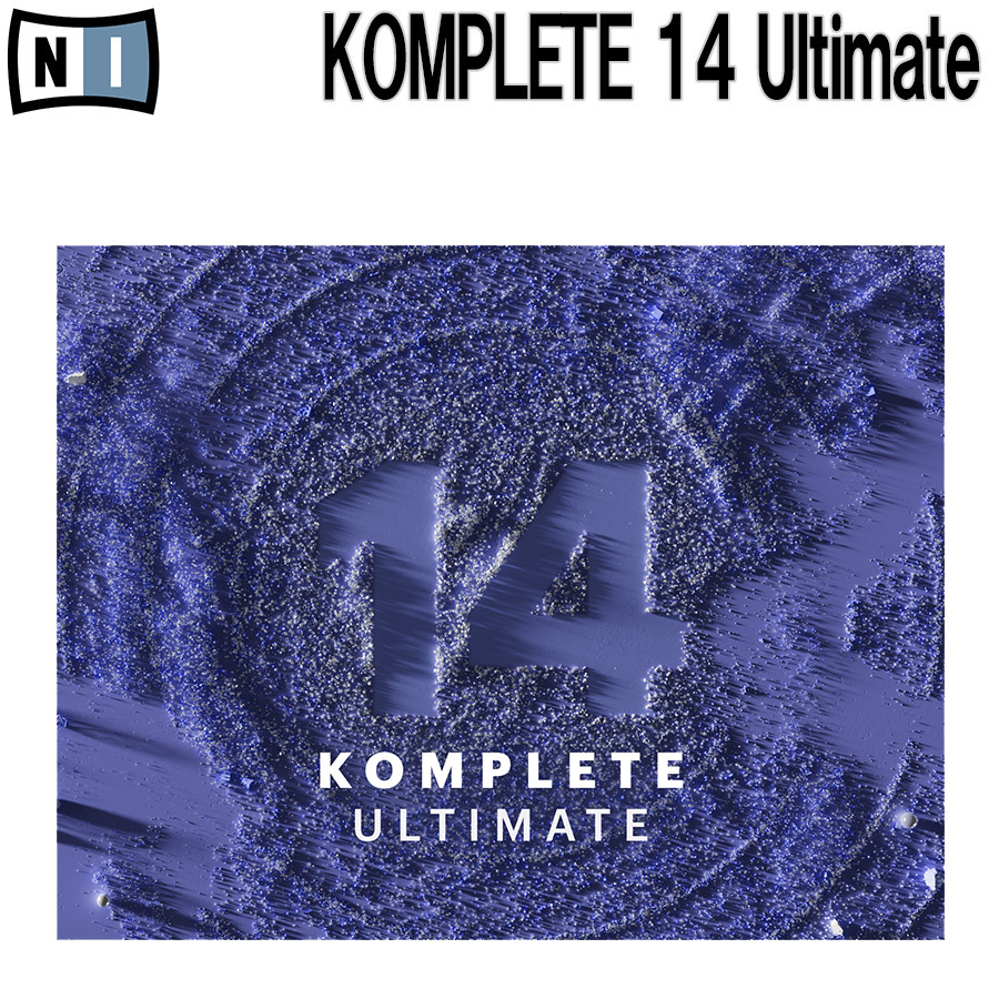 KOMPLETE 11 ULTIMATE ライセンス ♪ - DTM/DAW