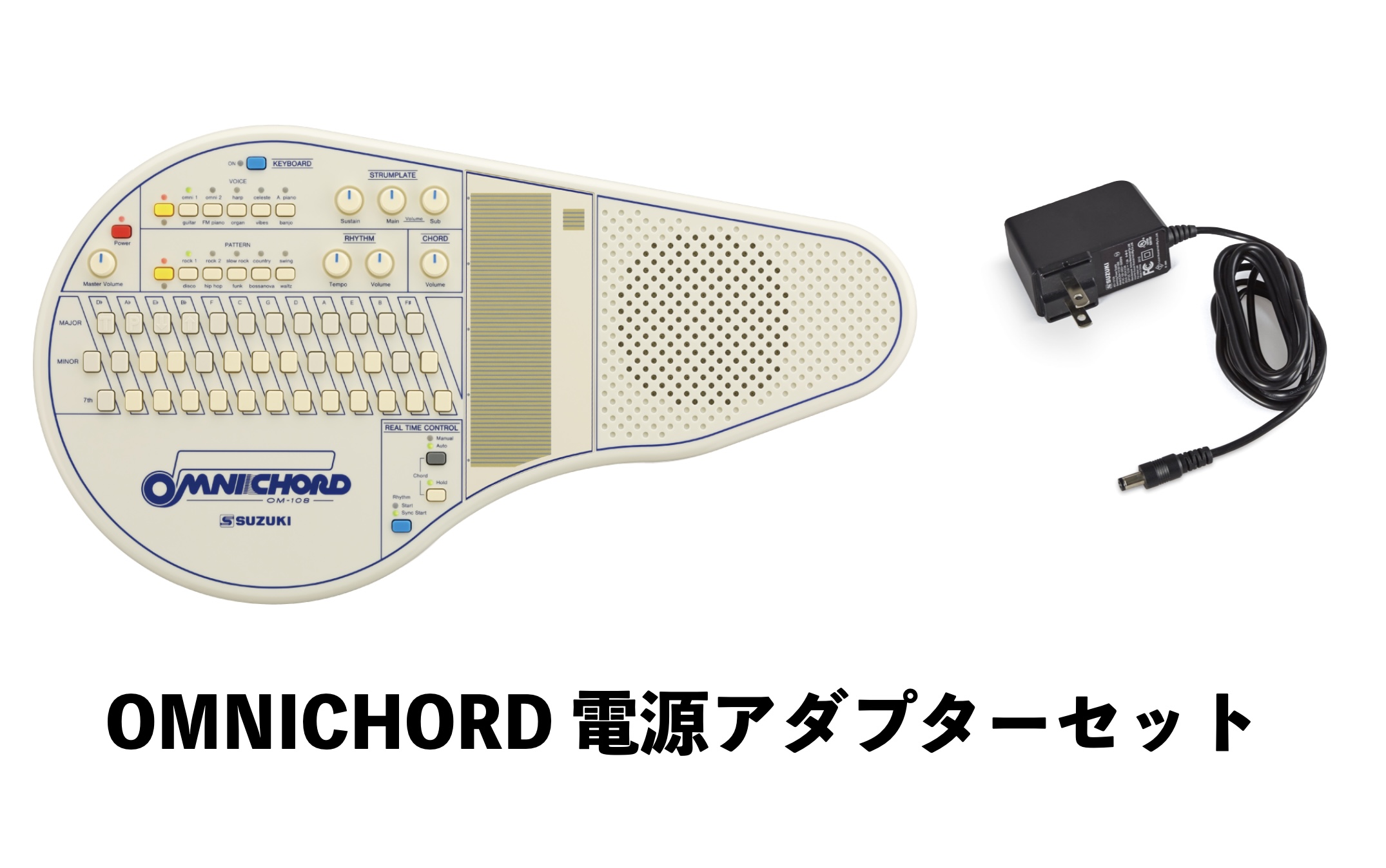 SUZUKI オムニコード OM-108レビュー！誰でもどこでも楽しめる新しい楽器｜島村楽器 名古屋パルコ店