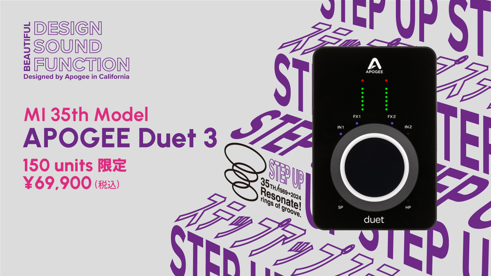 台数限定セール中】クラス最高峰のApogee Duet3は何が凄いの？旧機種と比較しつつ商品紹介レビュー！｜島村楽器 名古屋パルコ店