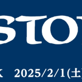 【2025/2/1(土)~2/9(日)】HISTORYに染まる一週間！　　　　　　　　　　　HISTORY WEEK開催決定！！