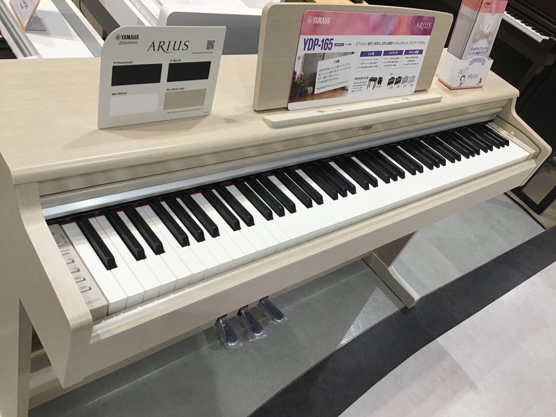 ヤマハ YDP-165WA 電子ピアノ ARIUS ホワイトアッシュ調 YDP165WA