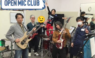 【2025年1月19日・OMC】 OPEN MIC CLUB イオンモール名古屋茶屋店 サークル活動報告～Vol.32～