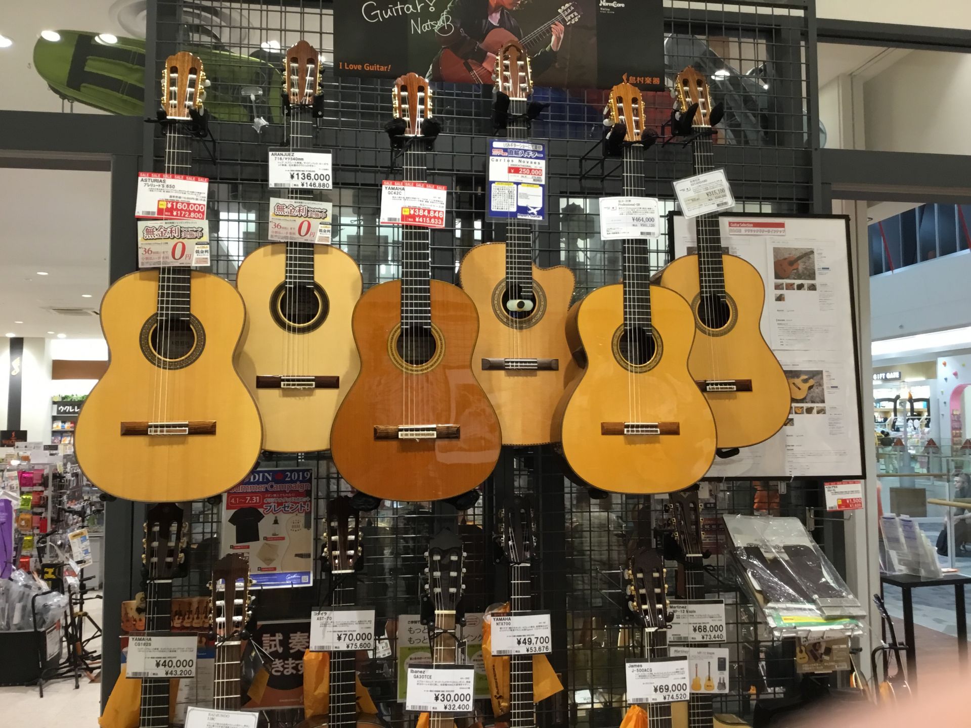 動画あり 夏のクラシックギターフェア開催 期間限定で国産ギター展示中 イオンモール名取店 店舗情報 島村楽器