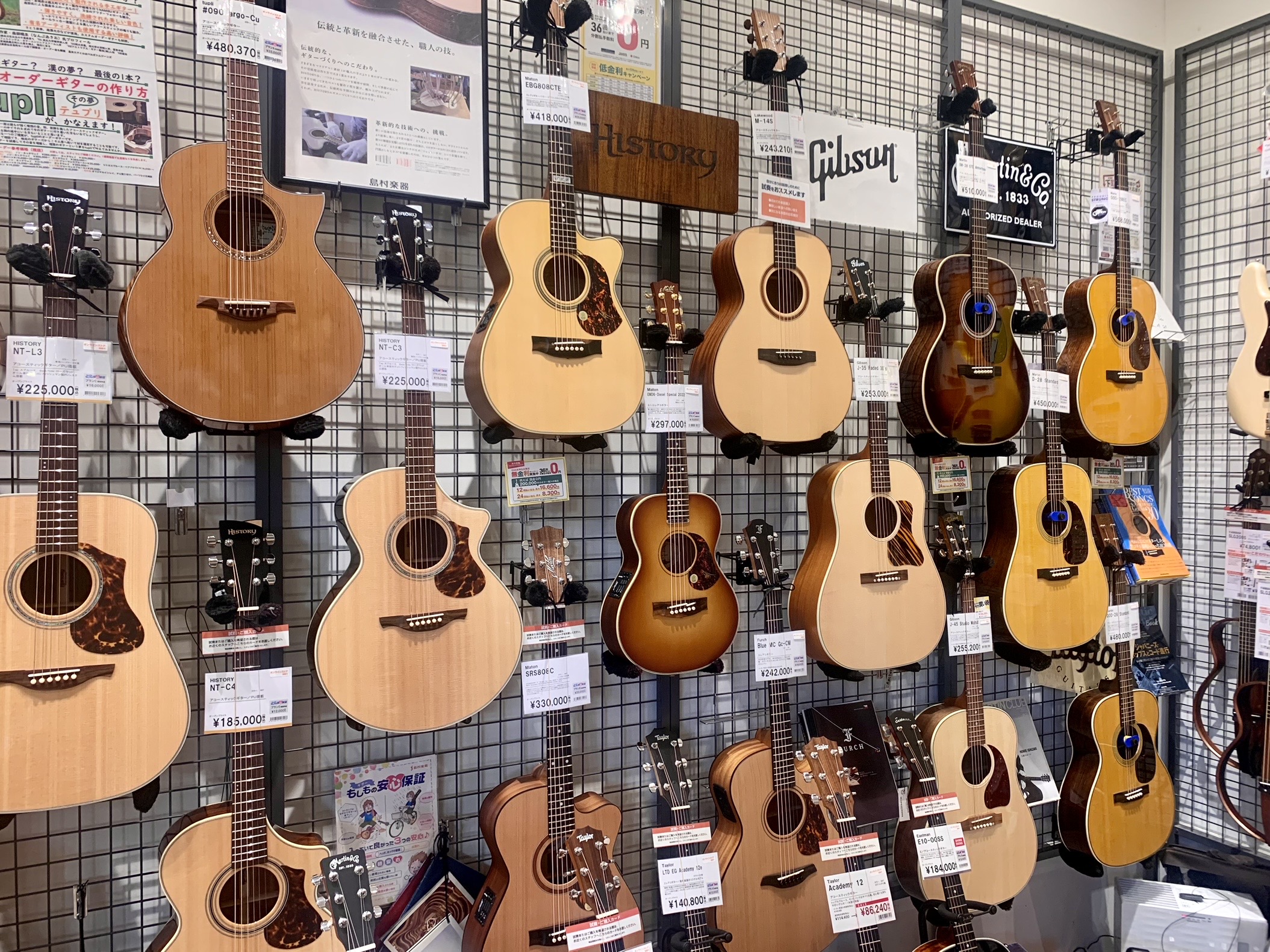 アコースティックギター】売れてしまったら申し訳ございません。入荷不安定Import Guitar Fair開催します！！｜島村楽器 イオンモール名取店