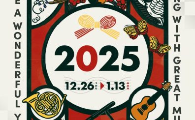 【初売り2025】新年のお買い物で福を手に入れよう！！