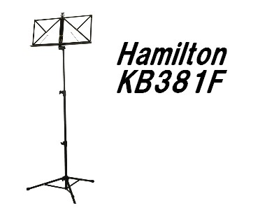 Hamilton KB381F 譜面台｜島村楽器 イオンモール直方店