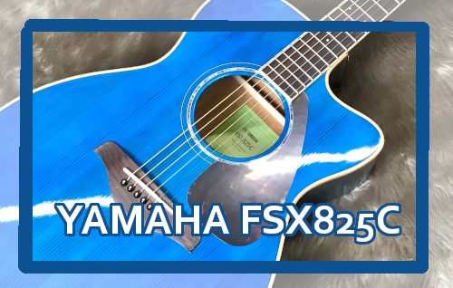 エレアコギター】YAMAHA FSX825C【島村楽器限定モデル】｜島村楽器 イオンモール直方店