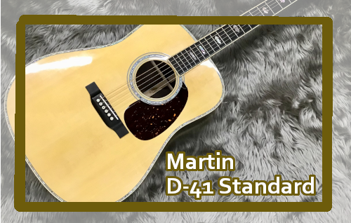 アコースティックギター】Martin D-41 Standard｜島村楽器 イオンモール直方店