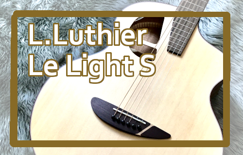 L.Luthier Le Light Sラ・ライト・エス エレアコ ギター