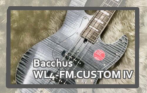 エレキベース】Bacchus WL4-FM CUSTOM IV｜島村楽器 イオンモール直方店