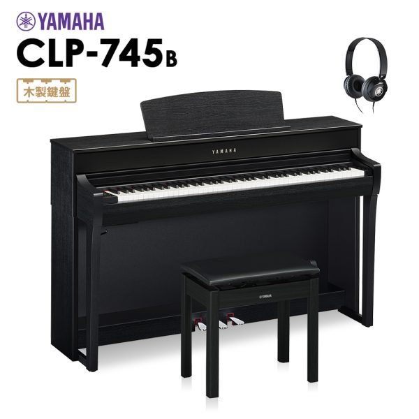 モノマニア朝日店】YAMAHA電子ピアノ CLP-535【引き取り限定】 - 鍵盤 