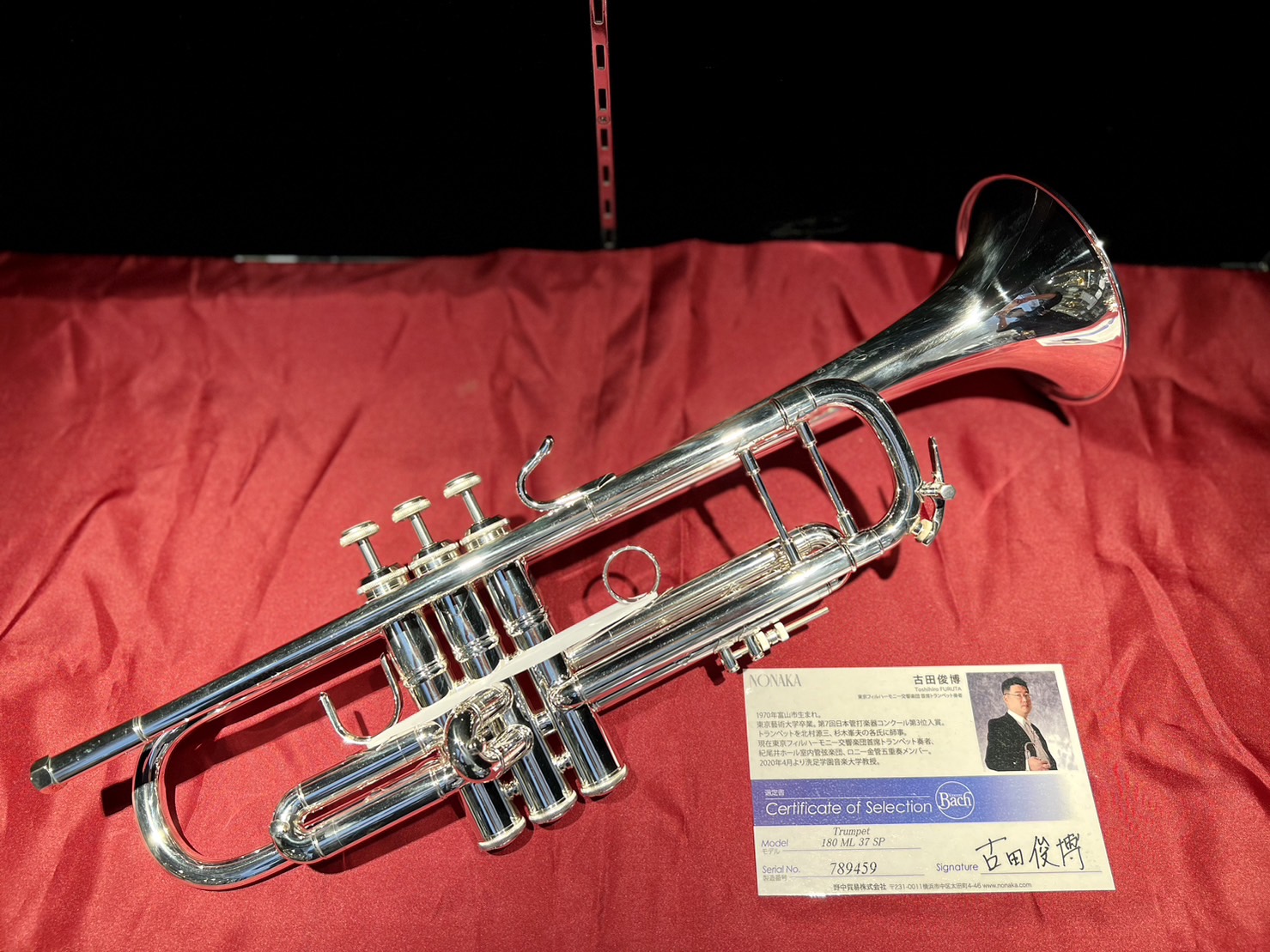 管楽器】「トランペット(Trumpet)フェア」6月24日(土)～7月2日(日)開催決定✨｜島村楽器 イオンモール直方店