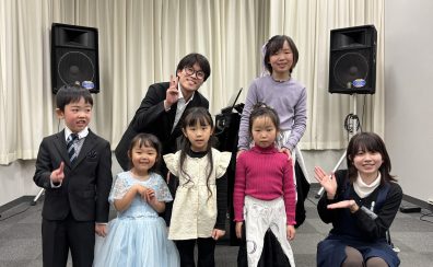 【2025年3月8日】小さなピアノ演奏会開催いたしました！