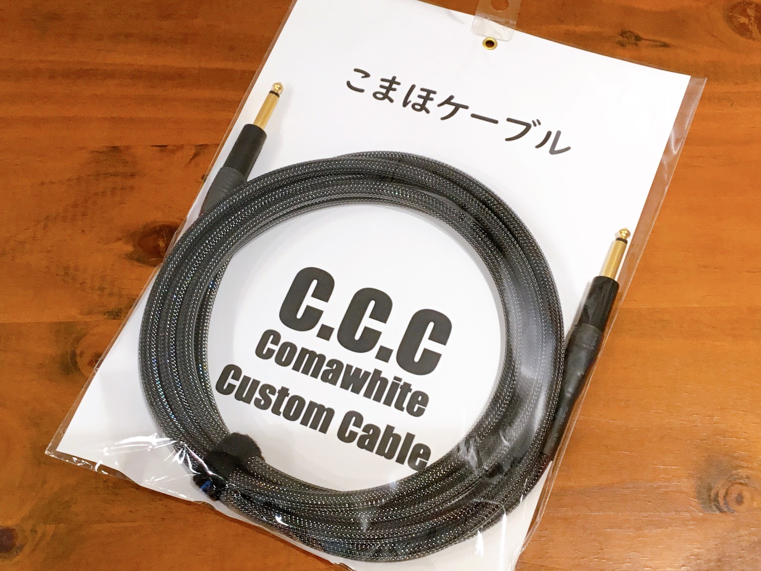 割引直売こまほケーブル　comawhite custom cable 5m SS ケーブル・シールド