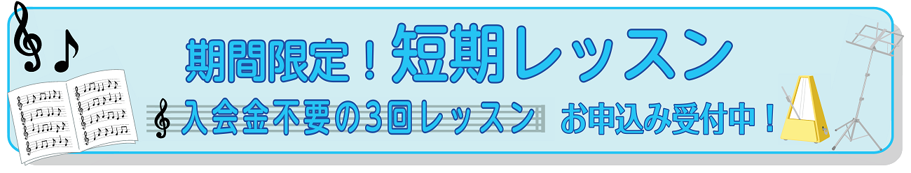 大分市 ピアノ教室講師紹介 緒方 仁美 パークプレイス大分店 店舗情報 島村楽器