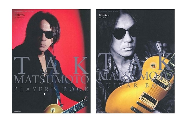 楽譜 松本孝弘氏の Guitar Book と Player S Book が入荷しました パークプレイス大分店 店舗情報 島村楽器