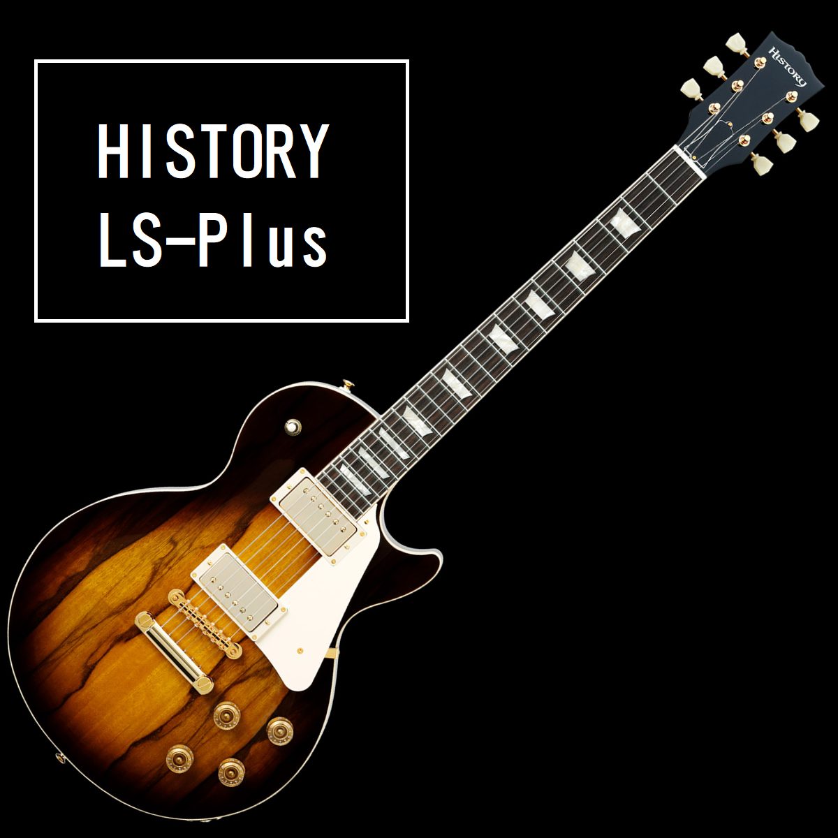 エレキギター History Ls Plus レスポール 入荷致しました 島村楽器 パークプレイス大分店