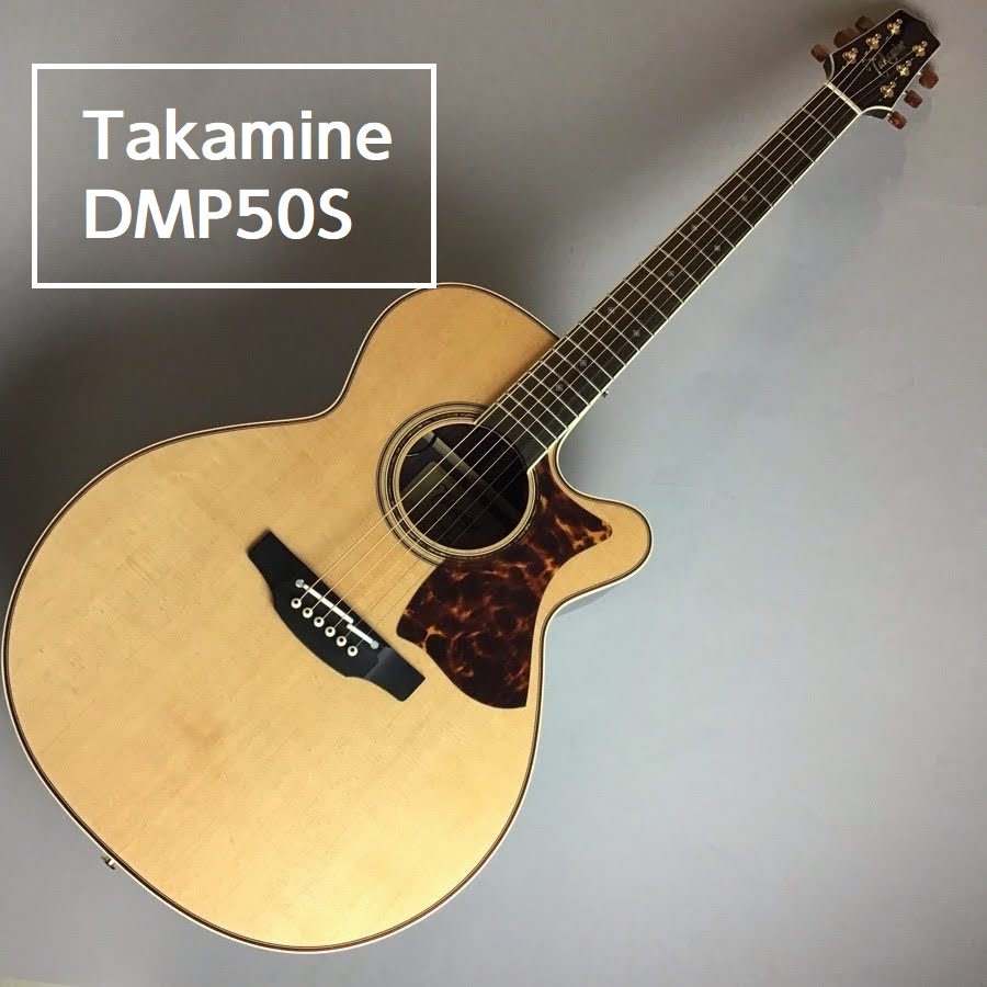 Takamine DMP50S 入荷致しました！【エレアコギター】｜島村楽器