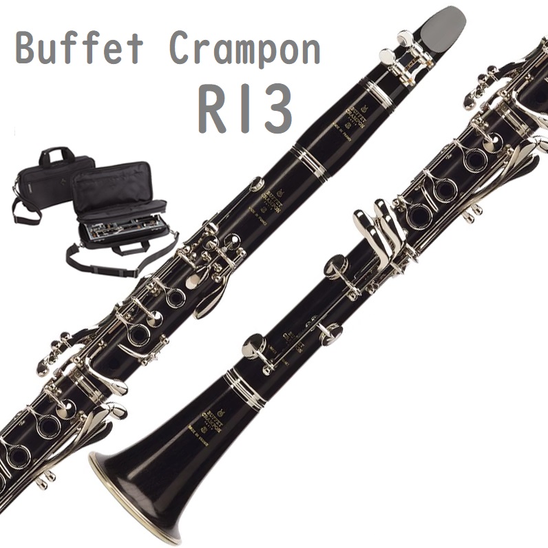 Buffet Crampon クランポン E11 Bb フランス クラリネット - 楽器/器材