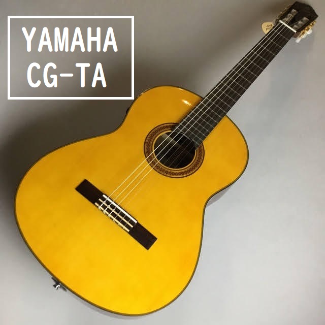 YAMAHA CG-TA トランスアコースティックギター(エレガット)が入荷致し