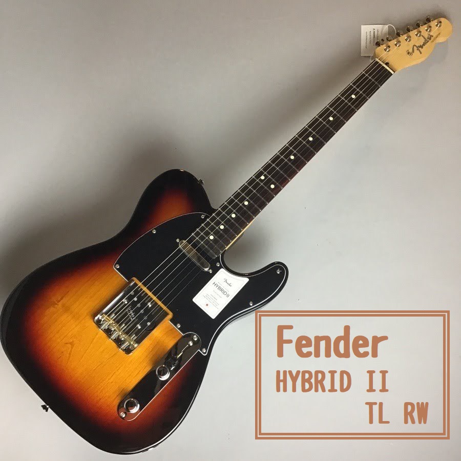 程よく軽量な良個体が入荷！【Fender】Made in Japan Hybrid II