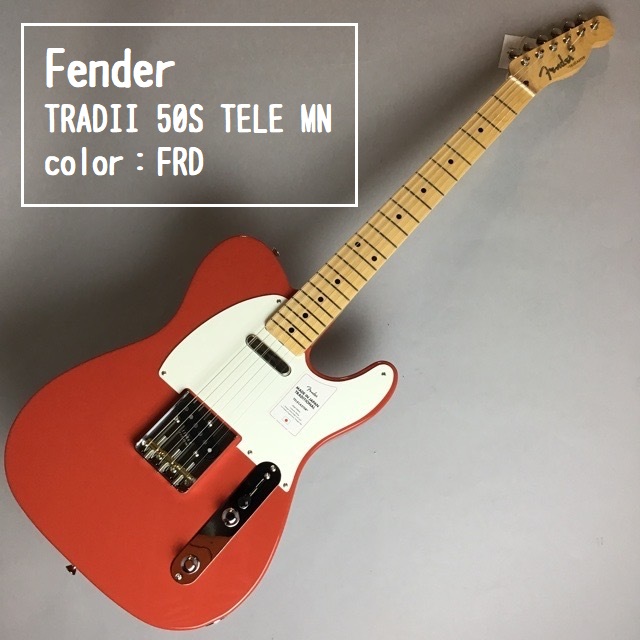 Made in Japan Traditionalシリーズ！Fender 2020 Collection, Made in