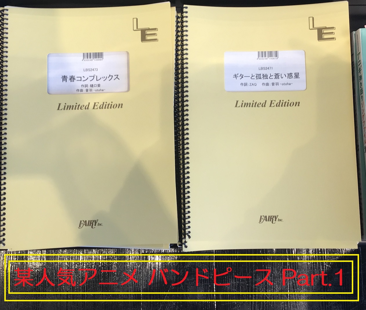 人気アニメ「ぼっち・ざ・ろっく」のバンドピースが入荷しました！お買い求めはお早めに…！ CONTENTSギターと孤独と蒼い惑星青春コンプレックス各種ご案内・お問い合わせギターと孤独と蒼い惑星 青春コンプレックス 各種ご案内・お問い合わせ ご来店いただいたタイミングによっては完売の場合もございます。予 […]