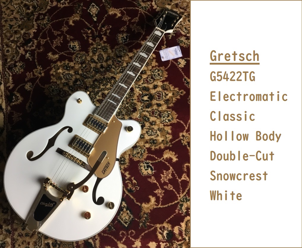 Gretsch】G5422TG Electromatic Classic Hollow Body Double-Cut ...