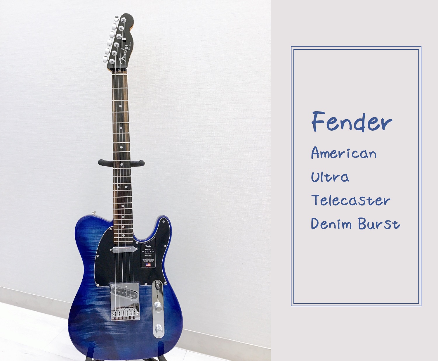 島村楽器国内独占販売モデル！【Fender】American Ultra Telecaster