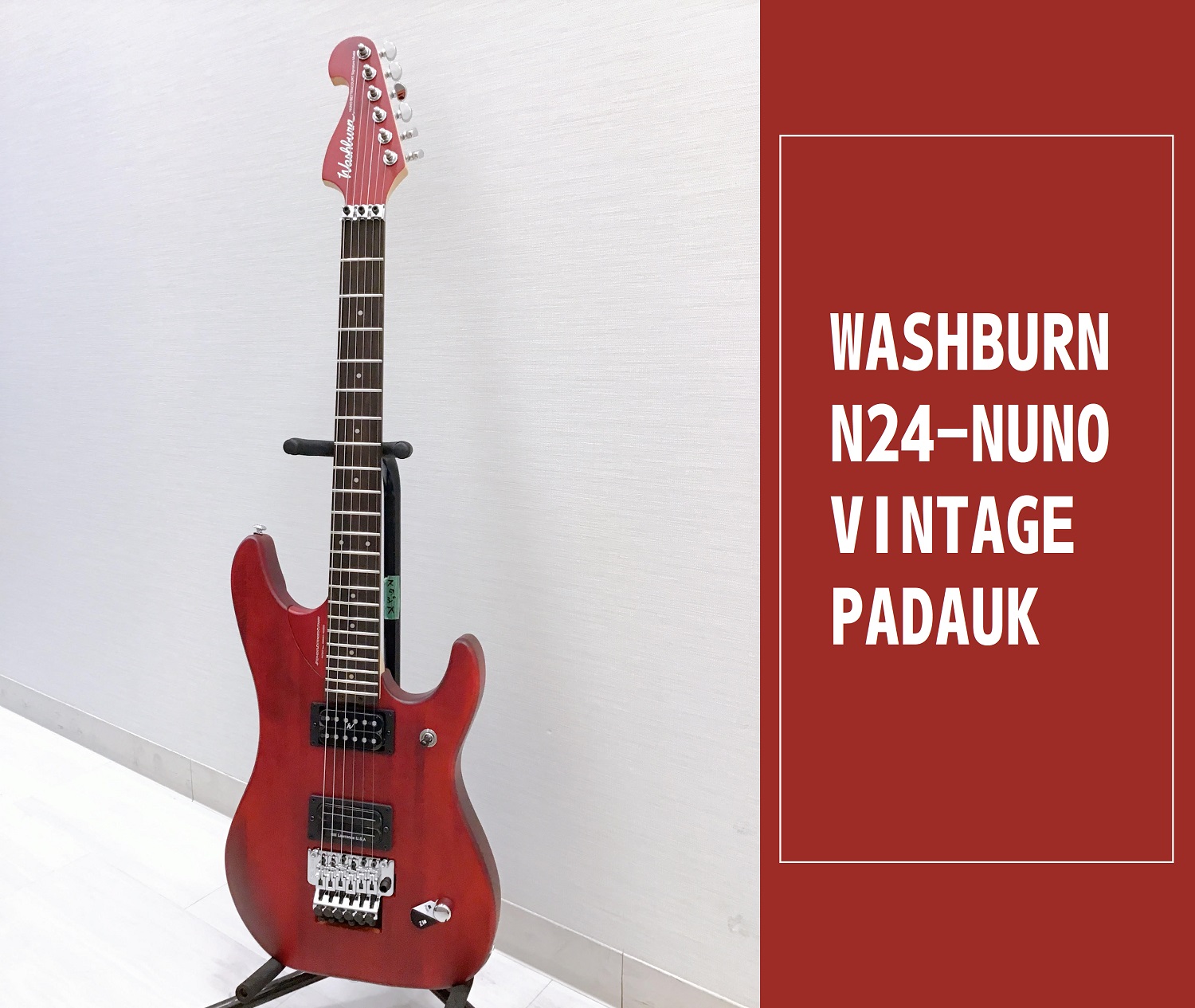 WASHBURN N24 NUNO VINTAGE PADAUK ヌーノ ギター