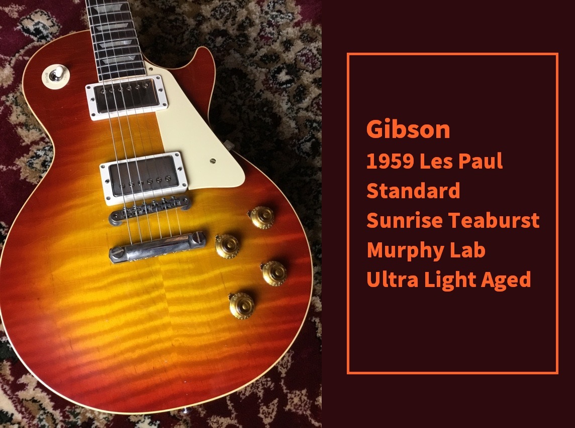 Gibson】Gibson 1959 Les Paul Standard Sunrise Teaburst/ Murphy Lab