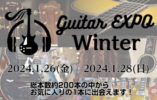 guitar EXPO K.Yairi 展示ギターのご紹介！｜島村楽器 イオンモール岡山店