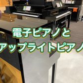 ハマちゃんの音楽通信Vol.2　ピアノ編