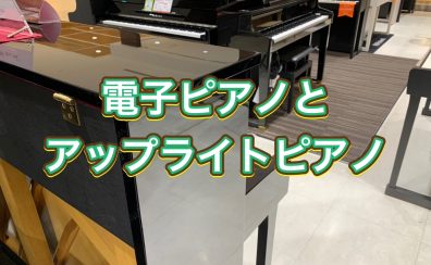 ハマちゃんの音楽通信Vol.2　ピアノ編