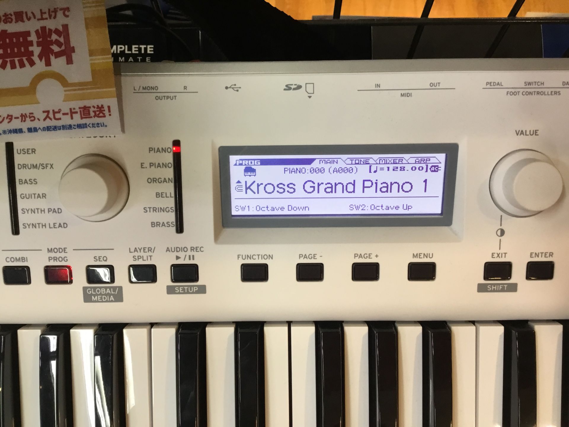 超希少 YAMAHA シンセサイザー MOTIF7 廃盤 電子ピアノ 楽器 作曲 『3 ...