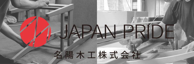 おすすめ】日本製ピアノ椅子のご紹介～名陽木工製”純国産”～｜島村楽器
