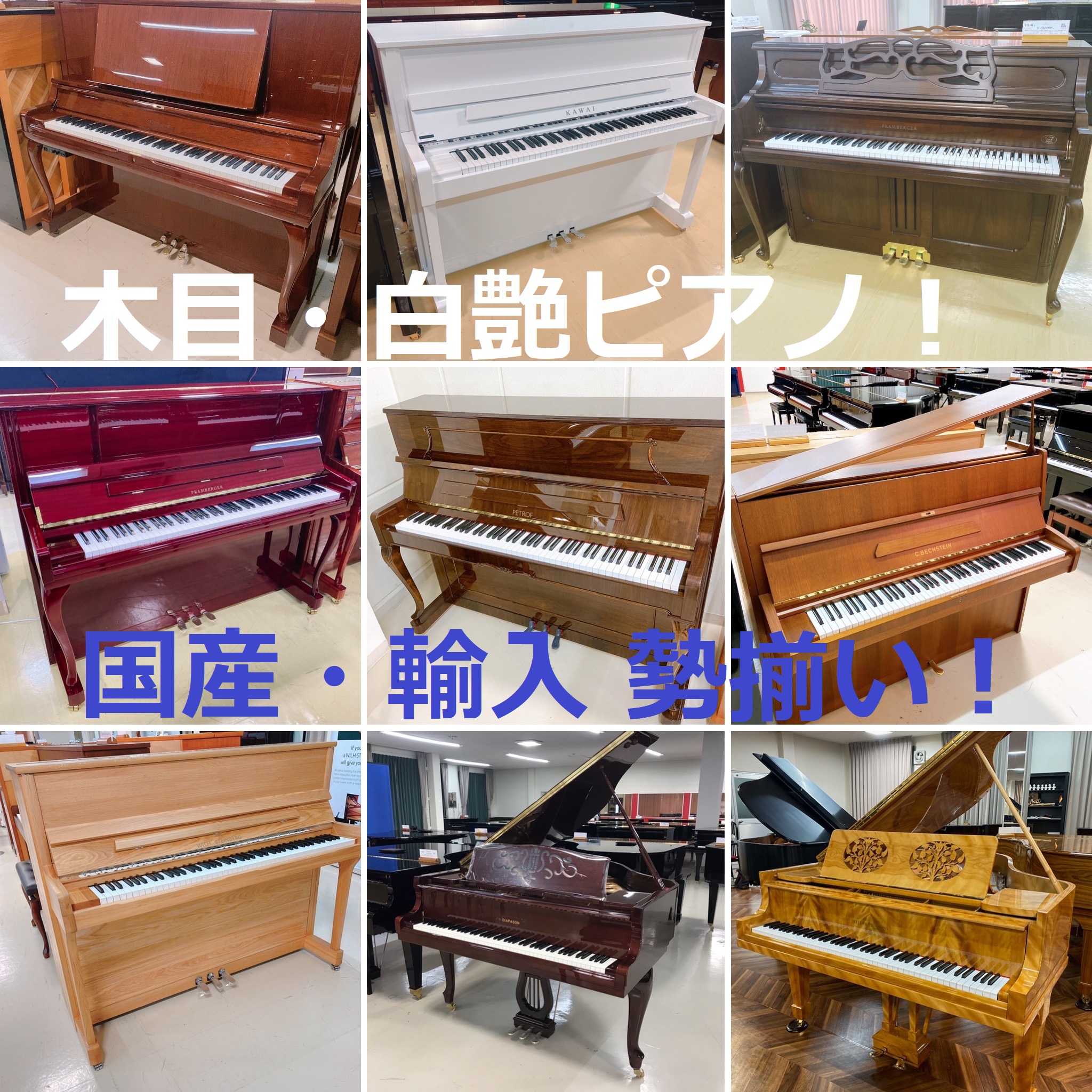 Yamaha アップライトピアノ　木目