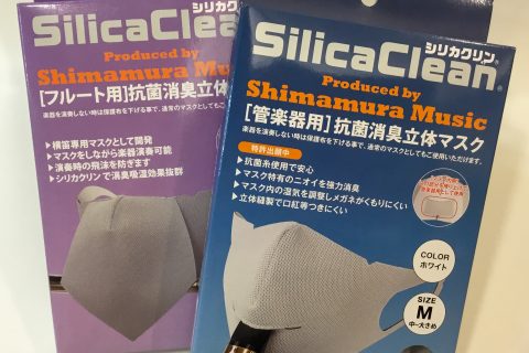 17年 今年もディズニーチューナーがやってきた Wind Repair 管楽器販売 管楽器修理 リペア専門店 店舗情報 島村楽器