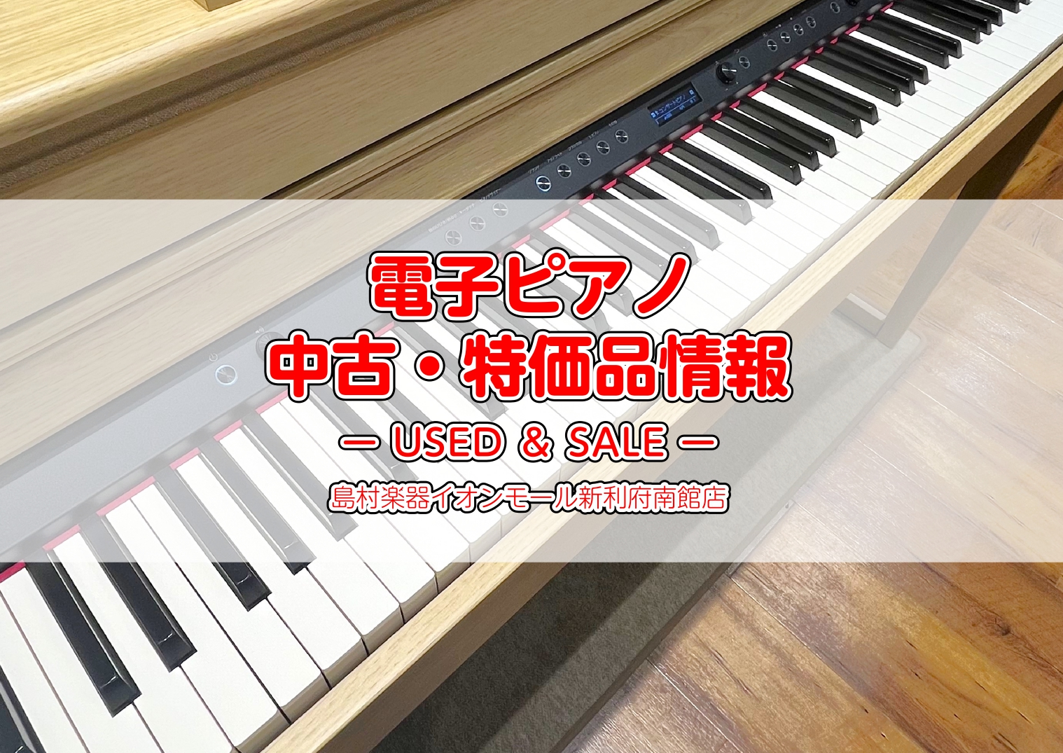 CASIO CDP-S160 BK ブラック 電子ピアノ 88鍵盤 カシオ CDPS160 | 島村楽器オンラインストア