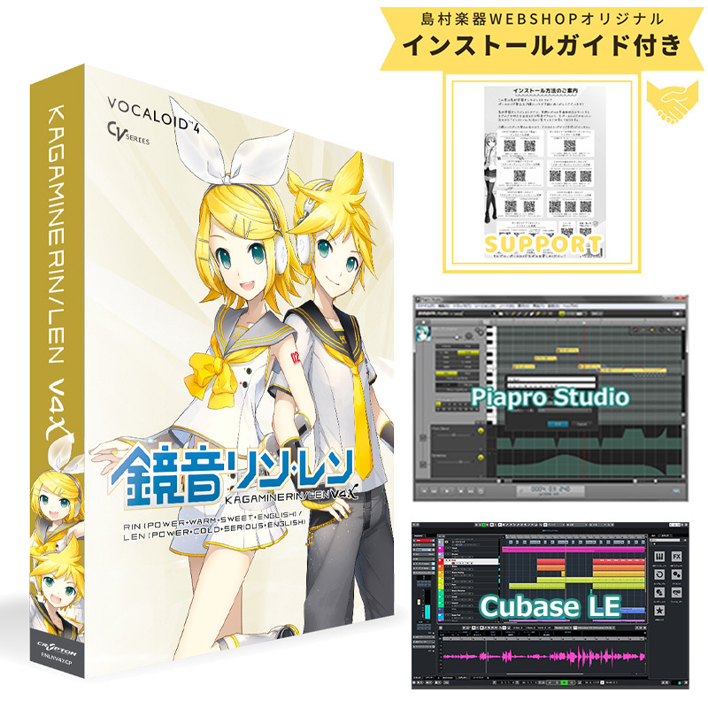 ボーカロイド・歌声合成ソフト】初音ミク筆頭にV4シリーズ・最新VOCALOID6・V3シリーズ・NTシリーズご紹介！｜島村楽器 イオンモール新利府  南館店