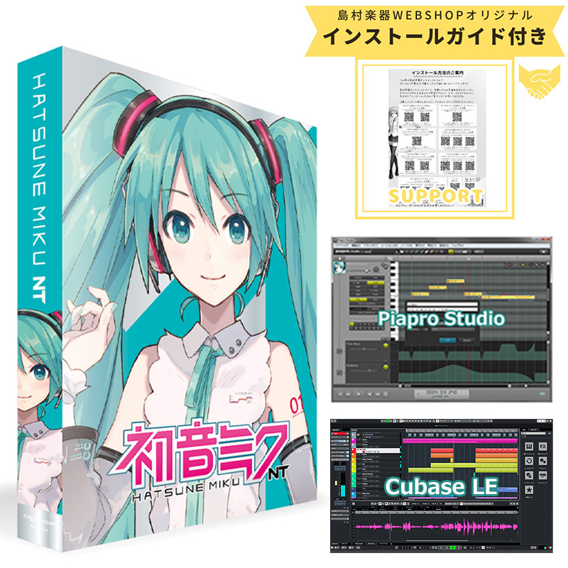 ボーカロイド・歌声合成ソフト】初音ミク筆頭にV4シリーズ・最新VOCALOID6・V3シリーズ・NTシリーズご紹介！｜島村楽器 イオンモール新利府  南館店