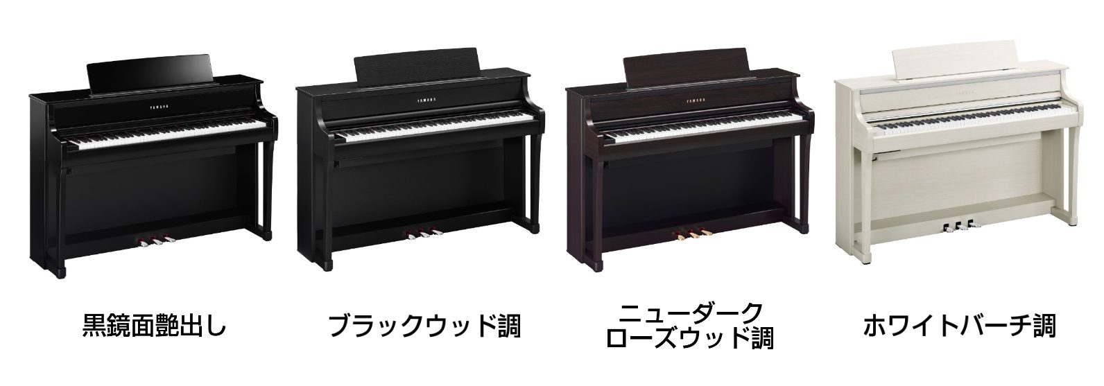 電子ピアノ】YAMAHAクラビノーバ新製品『CLP-875』展示中してます！｜島村楽器 イオンモール新利府 南館店