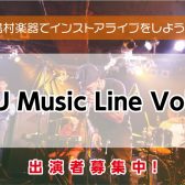 【RiFU Music Line Vol.10】2024年12月29日出演者募集中！島村楽器利府店でインストアライブしよう！