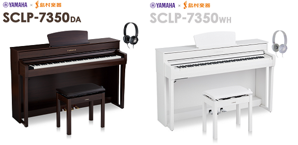 電子ピアノ　樹脂鍵盤YAMAHA × 島村楽器 SCLP-7350 DA・WH《新品・お取り寄せ受付中♪》