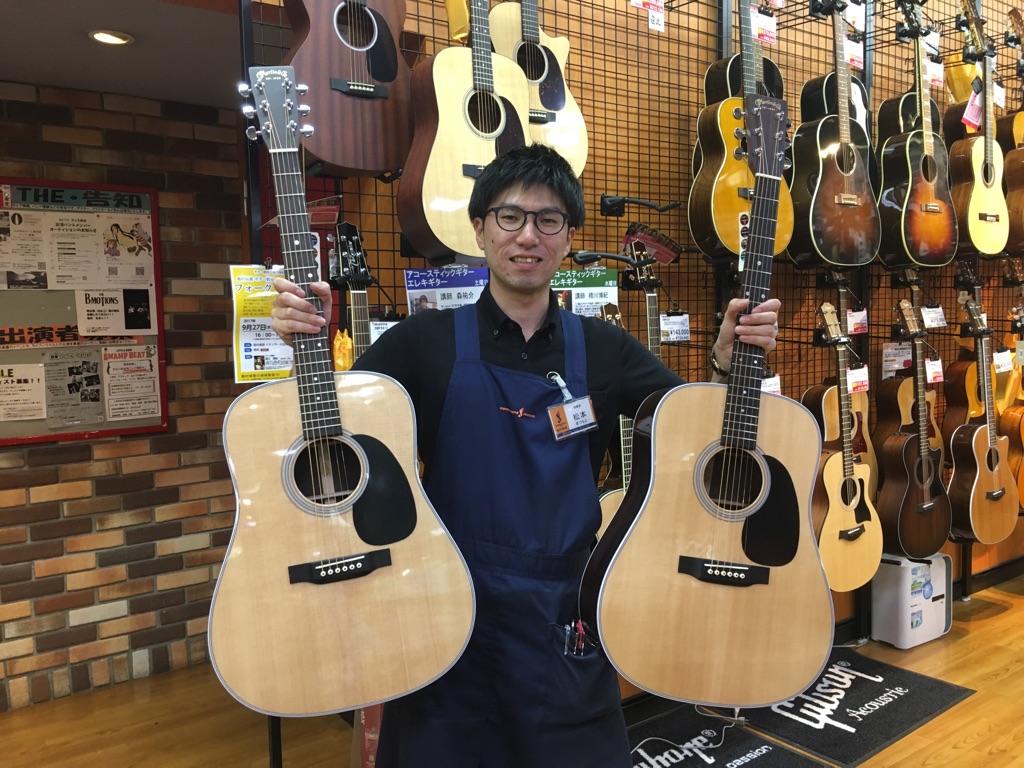 Martin D-28を2本展示！弾き比べできるのは今だけ！｜島村楽器 イオン