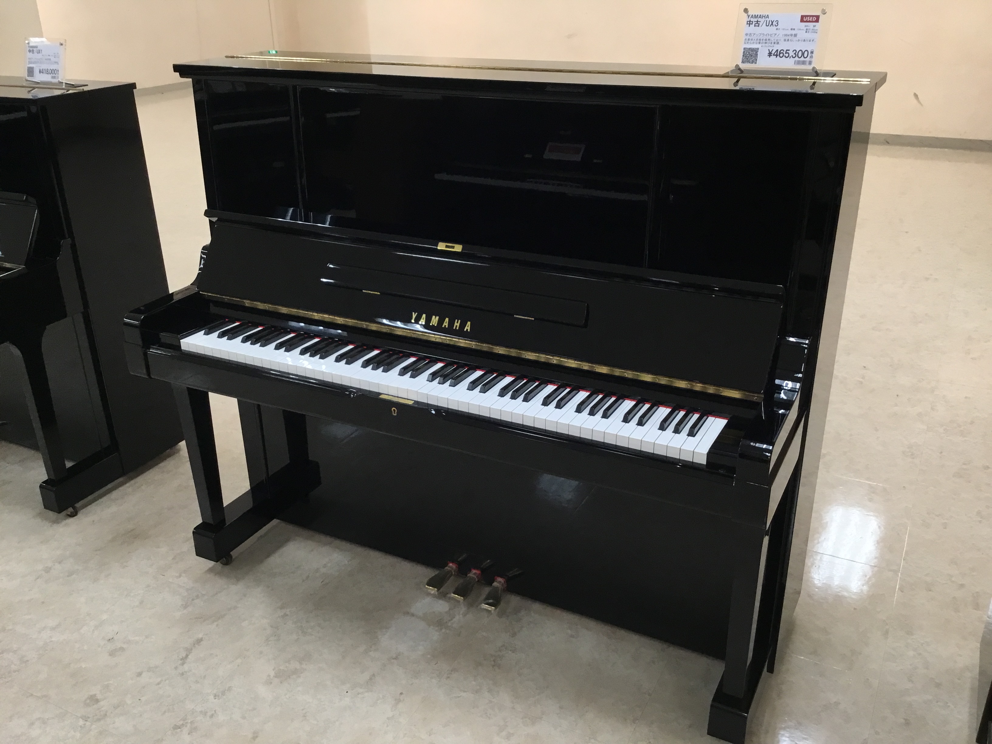 中古アップライトピアノ】YAMAHA UX3 （1984年製）｜島村楽器 イオンモール佐賀大和店