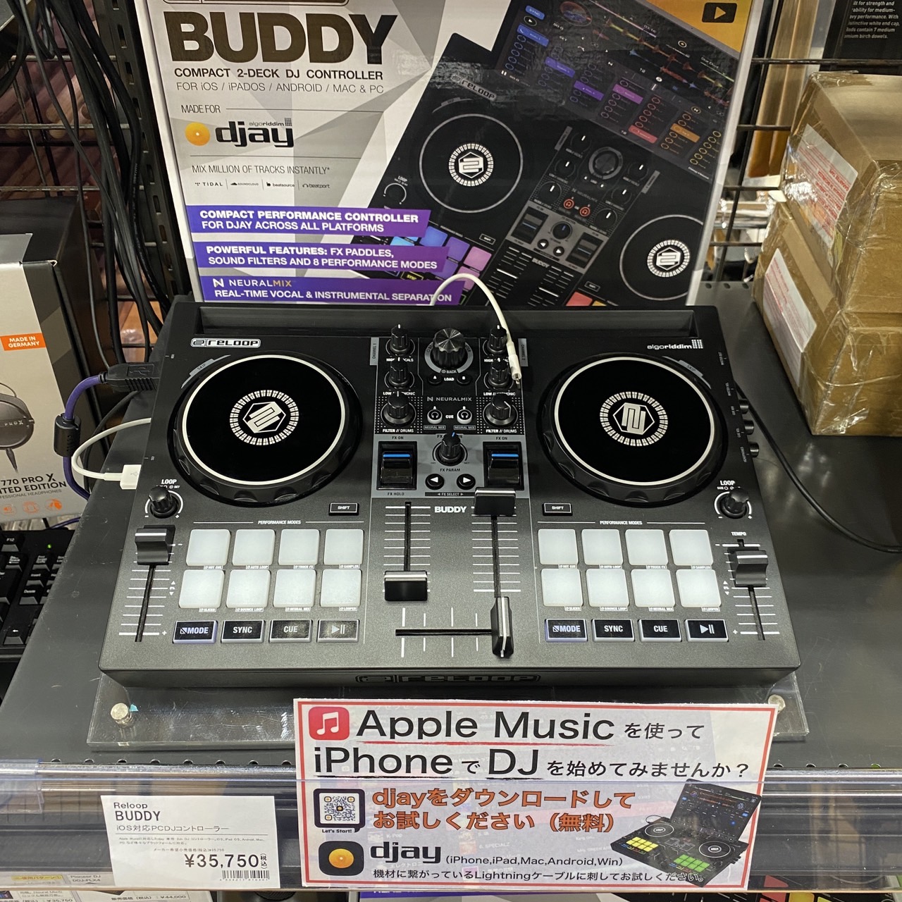 今話題のDJコントローラー Reloop / Buddy入荷しました！｜島村楽器 イオンモール佐賀大和店