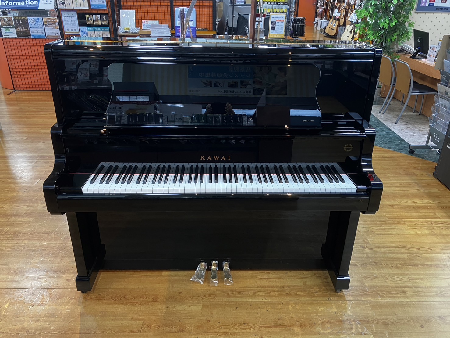 中古アップライトピアノ入荷情報】KAWAI US63H｜島村楽器 イオンモール佐賀大和店