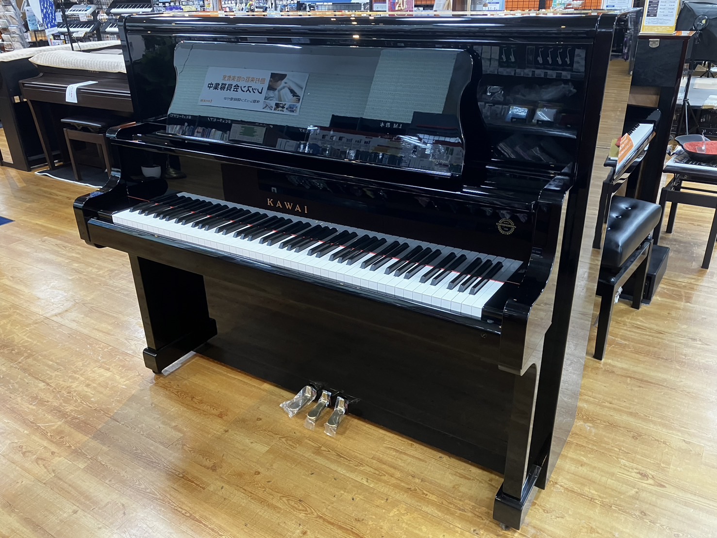 中古アップライトピアノ入荷情報】KAWAI US63H｜島村楽器 イオンモール佐賀大和店